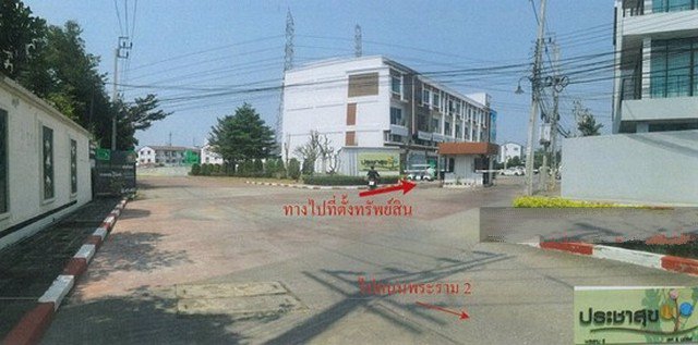 ขายทาวน์เฮ้าส์-3-ชั้น-เนื้อที่-20-ตรวโครงการประชาสุข-เลค-มอลล์-พระราม-2