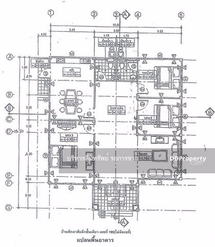 ขายบ้านเดี่ยวชั้นเดียว-สภาพดีน่าอยู่-ที่ดิน-1-ไร่-เนื้อที่-400-ตรว-3นออน2น้ำ