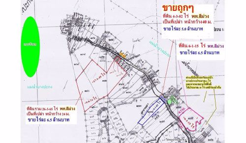 ที่ดินสร้างโรงงาน-พื้นที่สีม่วง-ถนนบางนา-ตราด-เขตบางปะกง-ฉะเชิงเทรา