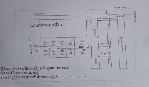 ที่ดินเหมาะสร้างโรงงาน-92-ไร่-พื้นที่สีม่วง-อยู่-ถนน-3008-จังหวัดนนทบุรี