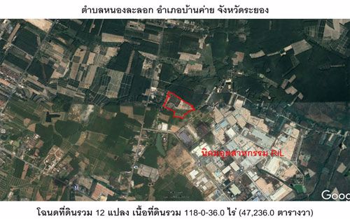 ขายที่ดินเปล่า-118-ไร่-ติดนิคมเหมราช-อบ้านค่าย-จระยอง