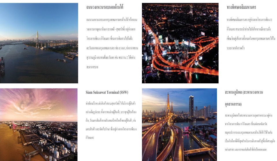 ที่ดินสร้างโรงงาน-โกดัง-พื้นที่สีม่วง-2-90-ไร่-เขตพระสมุทรเจดีย์-จสมุทรปราการ