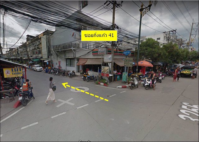 ขายที่ดินถนน-กิ่งแก้ว-บางนา-สมุทรปราการ-1-ไร่-ใกล้สนามบินสุวรรณภูมิ-ราคาพิเศษ