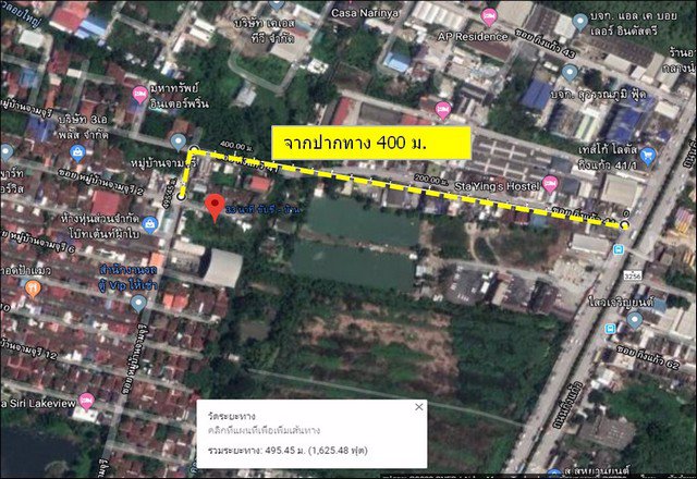 ขายที่ดินถนน-กิ่งแก้ว-บางนา-สมุทรปราการ-1-ไร่-ใกล้สนามบินสุวรรณภูมิ-ราคาพิเศษ