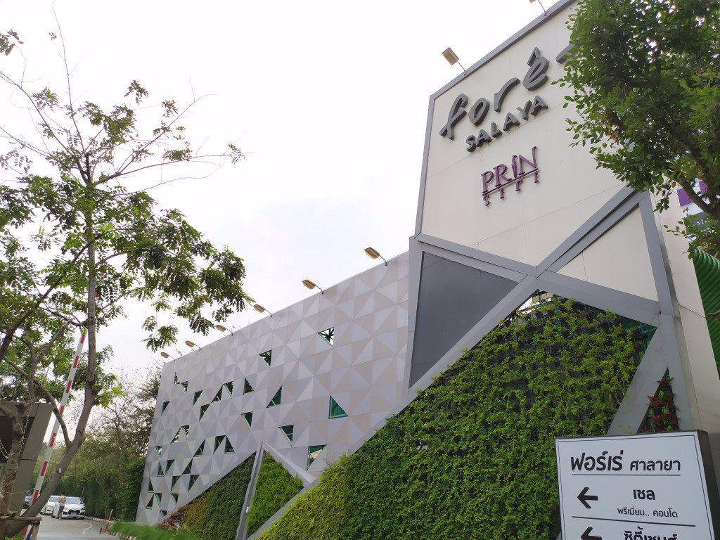 zelle-salaya-เซล-ศาลายา-ขาย-ให้เช่า-คอนโดใกล้มหาวิทยาลัยมหิดล-ศาลายา-ห้องสวย-ราคาถูก