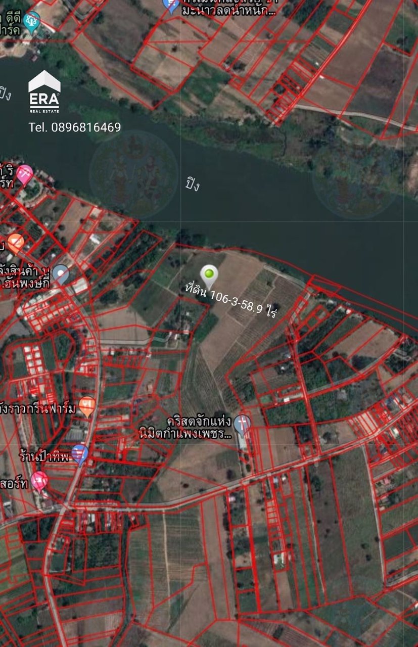 ขายที่ดินติดแม่น้ำปิง-จังหวัดกำแพงเพชร-ขายที่ดินจังหวัดกำแพงเพชร-อำเภอเมืองกำแพงเพชร-ติดริมแม่น้ำปิง