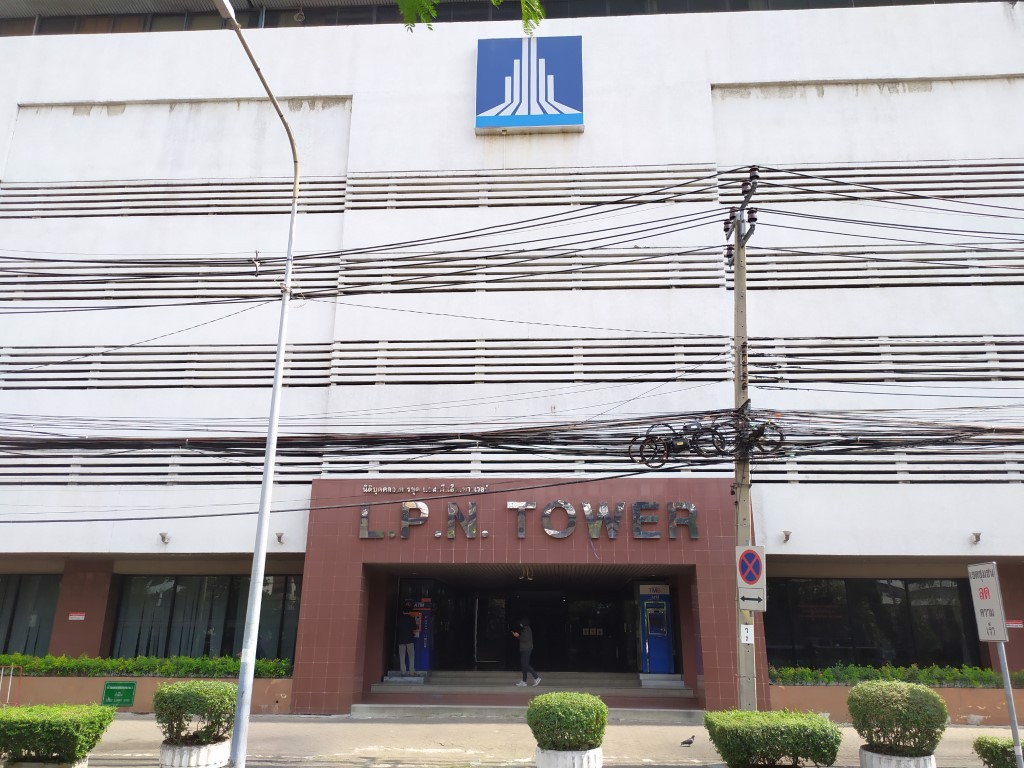 ขายพื้นที่สำนักงาน-ให้เช่าพื้นที่สำนักงาน-แอล-พี-เอ็น-ทาวเวอร์-นางลิ้นจี่-lpn-tower-office-for-sale