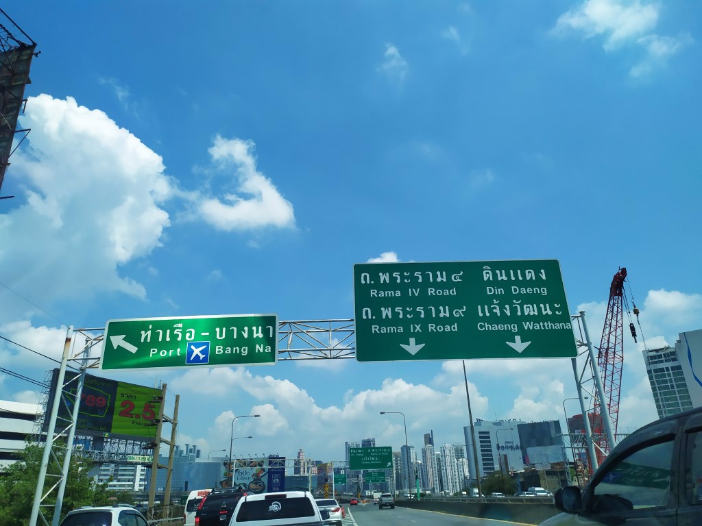 ขายพื้นที่สำนักงาน-ให้เช่าพื้นที่สำนักงาน-แอล-พี-เอ็น-ทาวเวอร์-นางลิ้นจี่-lpn-tower-office-for-sale