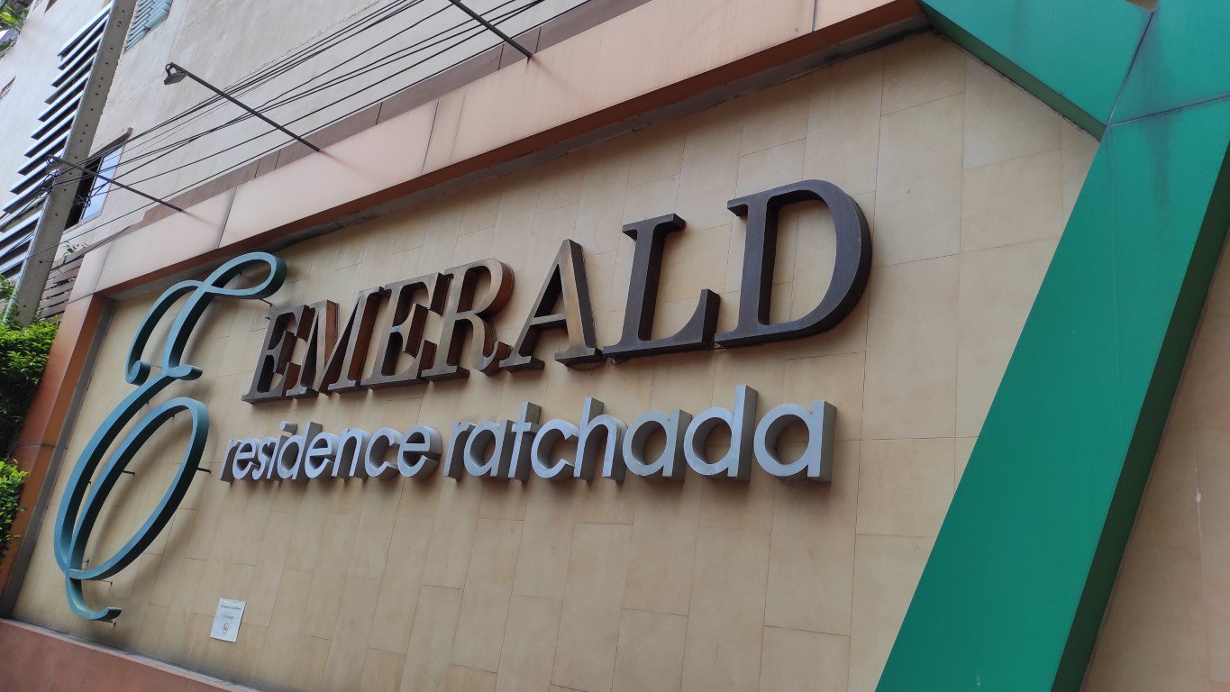 ขายคอนโด-เอมเมอรัล-เรสซิเดนซ์-รัชดา-คอนโดใกล้-mrt-ห้วยขวาง-ถนนรัชดาภิเษก-emerald-residence-ratchada