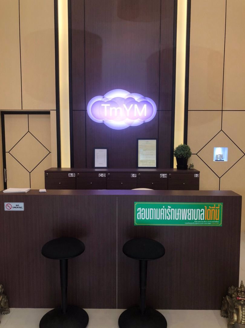 ให้เช่าอาคารพาณิชย์-5-ชั้น-2-คูหา-ถนนรัชดาภิเษก-ติด-mrt-รัชดาภิเษก