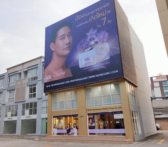 ให้เช่าอาคารพาณิชย์-5-ชั้น-2-คูหา-ถนนรัชดาภิเษก-ติด-mrt-รัชดาภิเษก