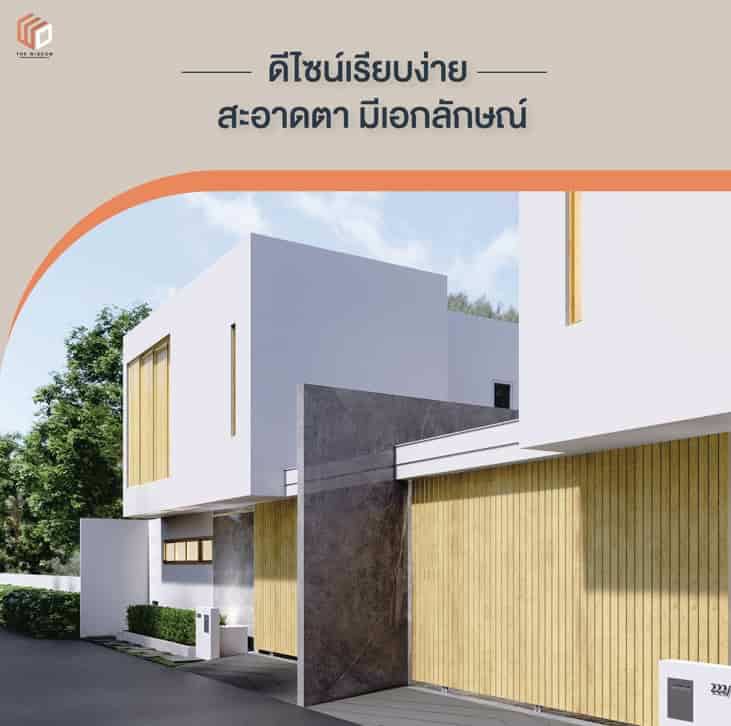 เปิดจองแล้ว-โครงการ-the-wisdom-house-2-phase-2-ท่าวังตาล-