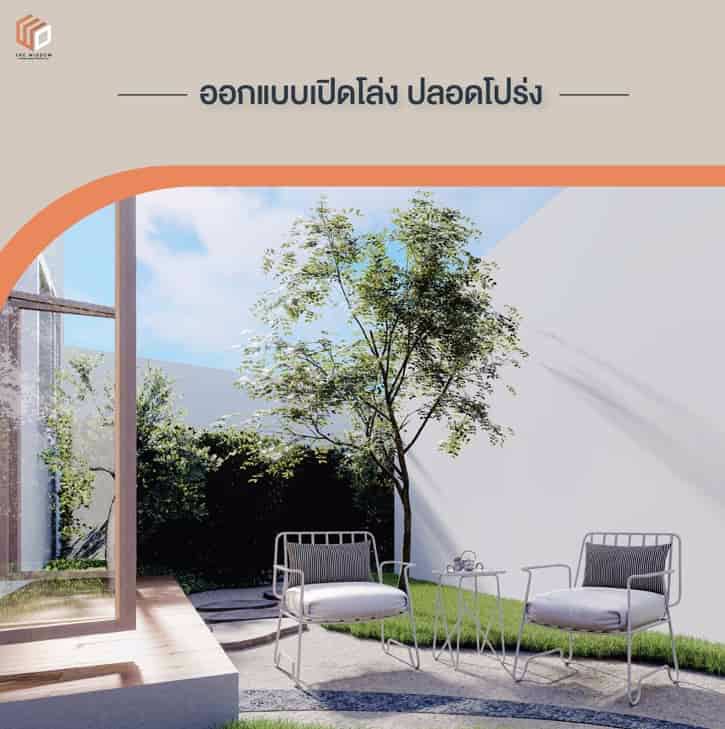เปิดจองแล้ว-โครงการ-the-wisdom-house-2-phase-2-ท่าวังตาล-