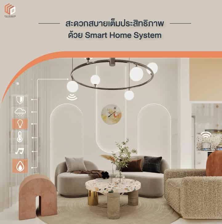 เปิดจองแล้ว-โครงการ-the-wisdom-house-2-phase-2-ท่าวังตาล-