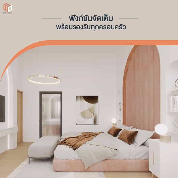 เปิดจองแล้ว-โครงการ-the-wisdom-house-2-phase-2-ท่าวังตาล-