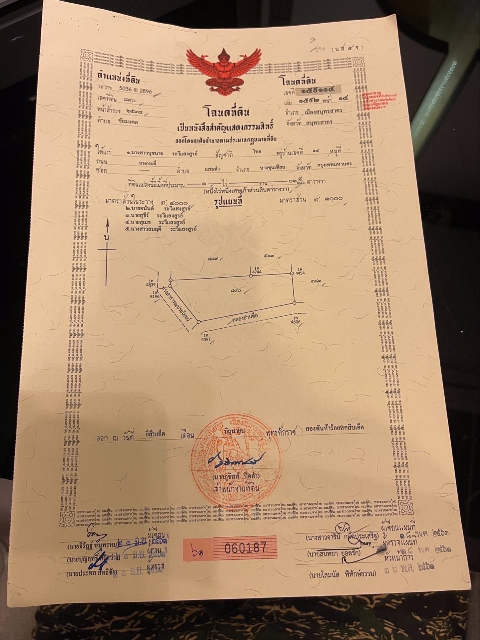 ขายที่ดินเปล่า-นส4-อยู่ในนิคมอุสาหกรรม-แหล่งโรงงาน-โกดัง