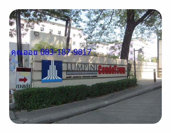 ให้เช่าลุมพีนีคอนโดบดินทร์เดชา-รามคำแหง43-1ห้องสวยเฟอรครบกั้นห้องนอนรับแขก-7000-คะ