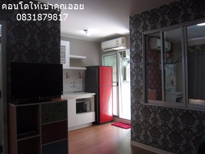 ให้เช่าลุมพีนีคอนโดบดินทร์เดชา-รามคำแหง43-1ห้องสวยเฟอรครบกั้นห้องนอนรับแขก-7000-คะ