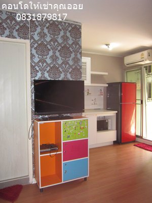 ให้เช่าลุมพีนีคอนโดบดินทร์เดชา-รามคำแหง43-1ห้องสวยเฟอรครบกั้นห้องนอนรับแขก-7000-คะ