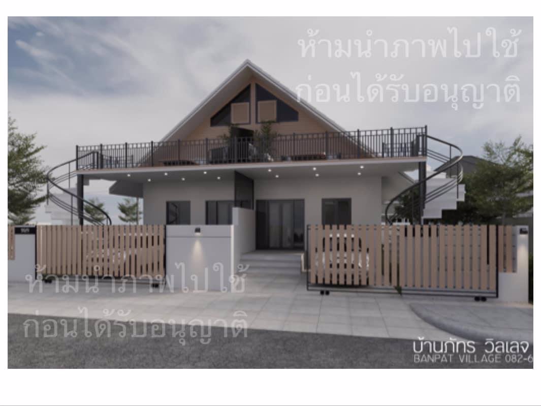 โครงการ-บ้านภัทรวิลเลจ-ท่าทองใหม่