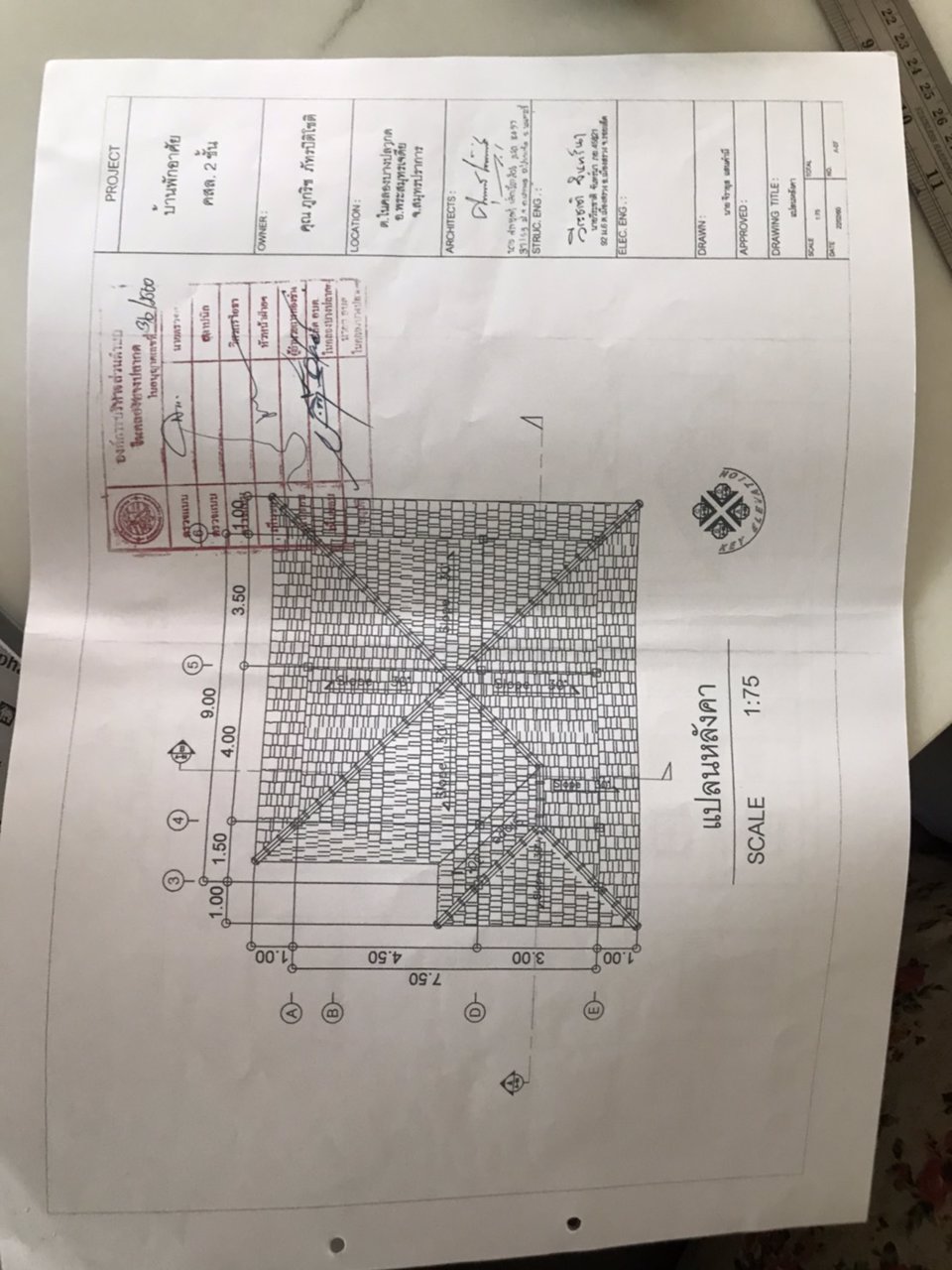 ขายบ้านเดี่ยว-เนื้อที่-140-ตรว-ตในคลองบางปลากด-อพระสมุทรเจดีย์-จสมุทรปราการ