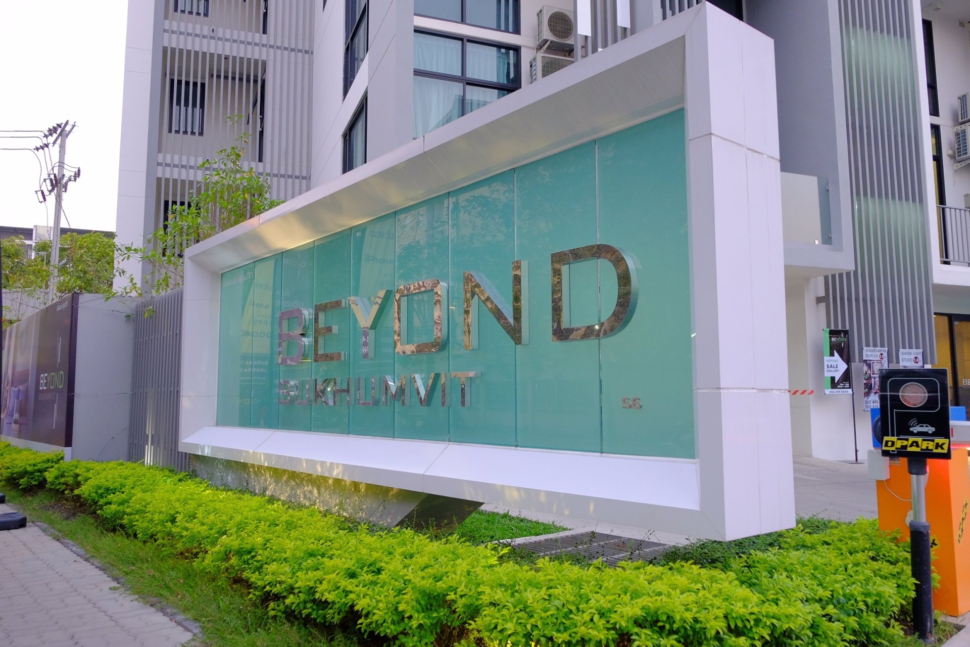 ขาย-duplex-โครงการ-beyond-sukhumvit-condo-บียอนด์-สุขุมวิท-มือ-1-จากโครงการ-ตกแต่งครบ-พร้อมอยู่