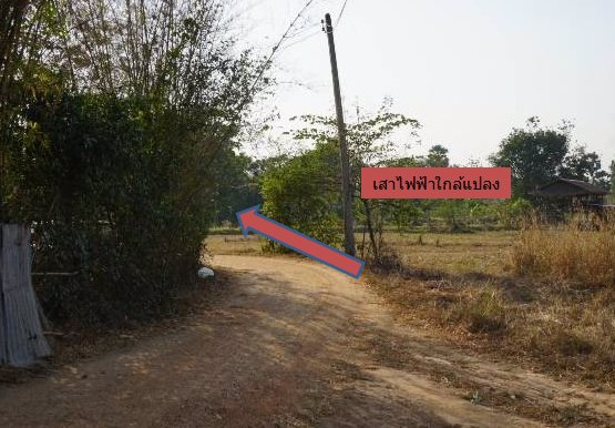 ขายที่ดินเปล่า-ราคาถูกมาก-เนื้อที่-4-ไร่กว่า