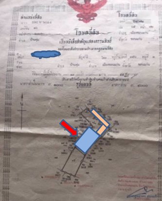 ขายที่ดินเปล่า-ราคาถูกมาก-เนื้อที่-4-ไร่กว่า