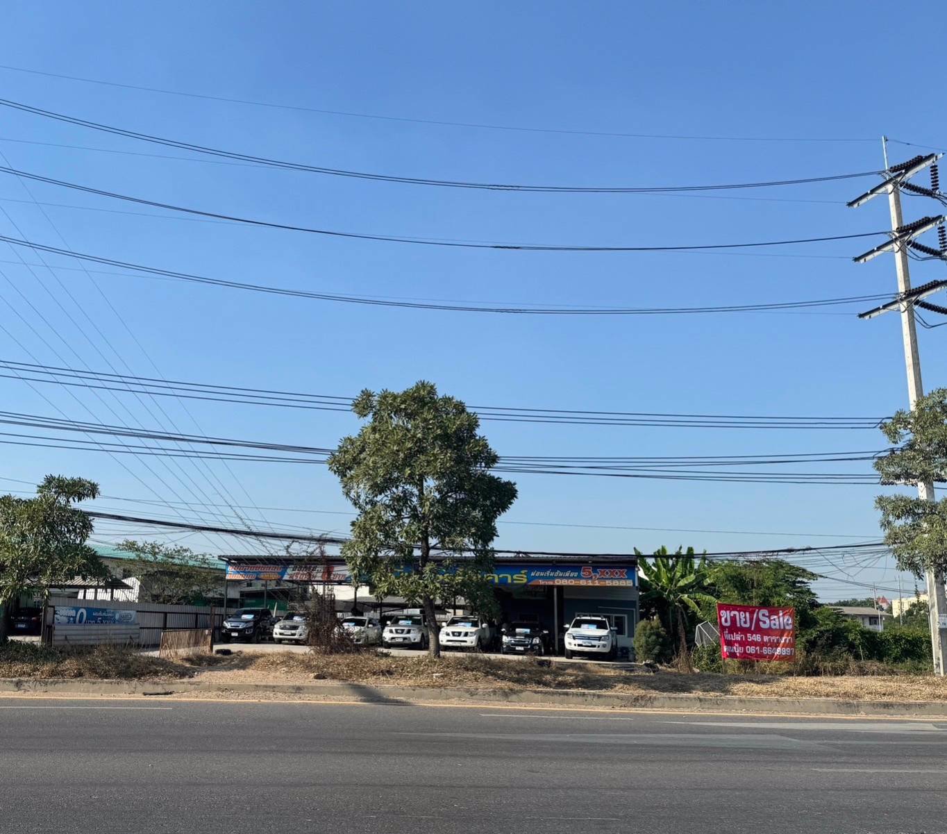 ขายที่ดินแถมสิ่งปลูกสร้างติดถนนเอกชัย