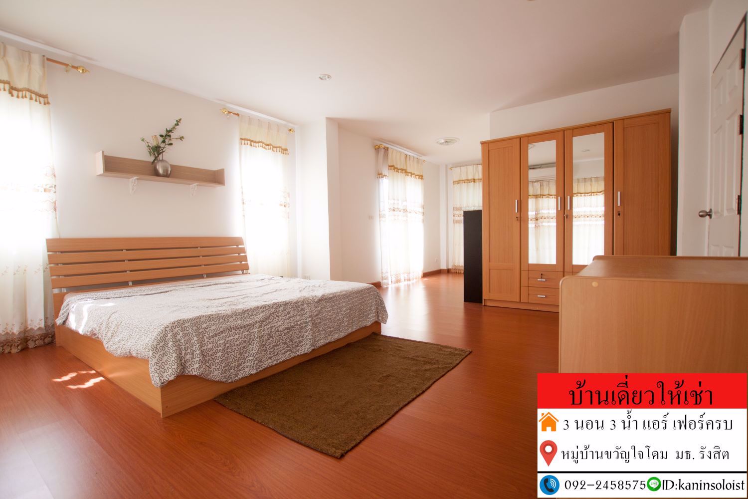 บ้านเดี่ยว-ให้เช่า-ติดมหาลัย-ธรรมศาสตร์-รังสิต-ait-สวทช-3-นอน-3-น้ำ