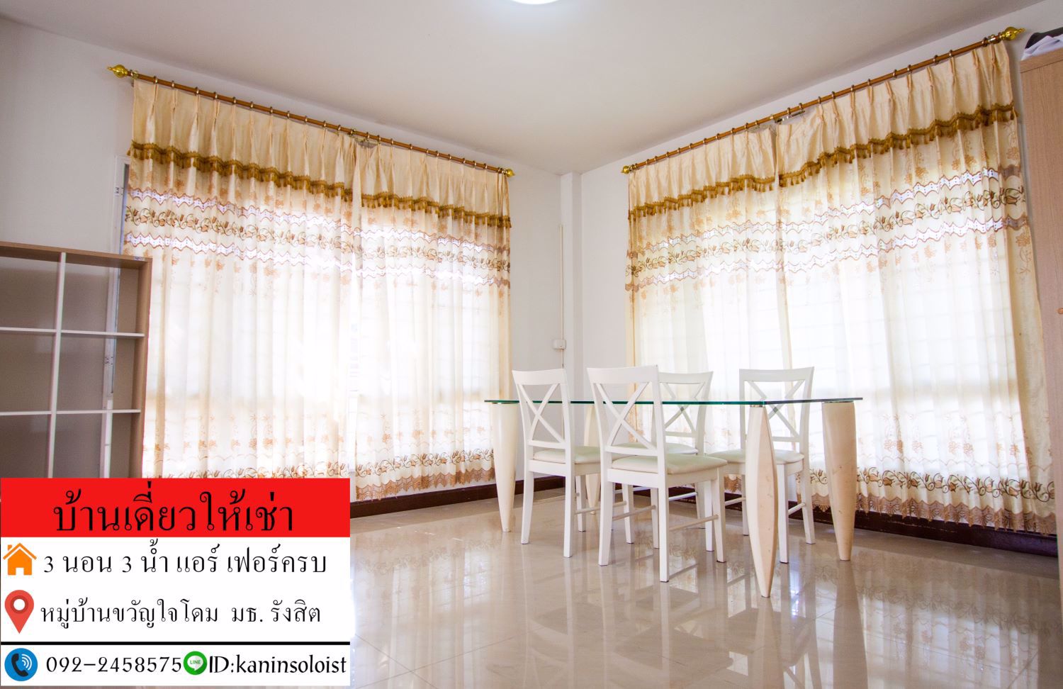 บ้านเดี่ยว-ให้เช่า-ติดมหาลัย-ธรรมศาสตร์-รังสิต-ait-สวทช-3-นอน-3-น้ำ