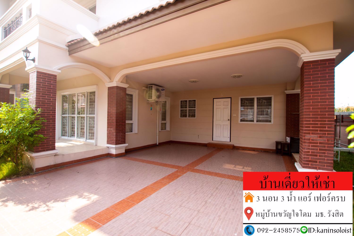 บ้านเดี่ยว-ให้เช่า-ติดมหาลัย-ธรรมศาสตร์-รังสิต-ait-สวทช-3-นอน-3-น้ำ