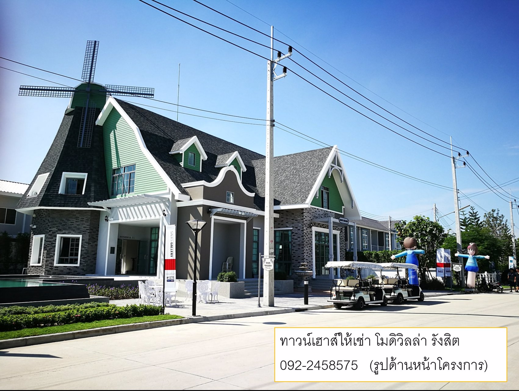 ทาวน์เฮาส์ใหม่-โมดิวิลล่า-ให้เช่า-2-นอน-2-น้ำ-ทำเลรังสิต-ติดทางด่วน-ใกล้รถไฟฟ้าสายสีแดง