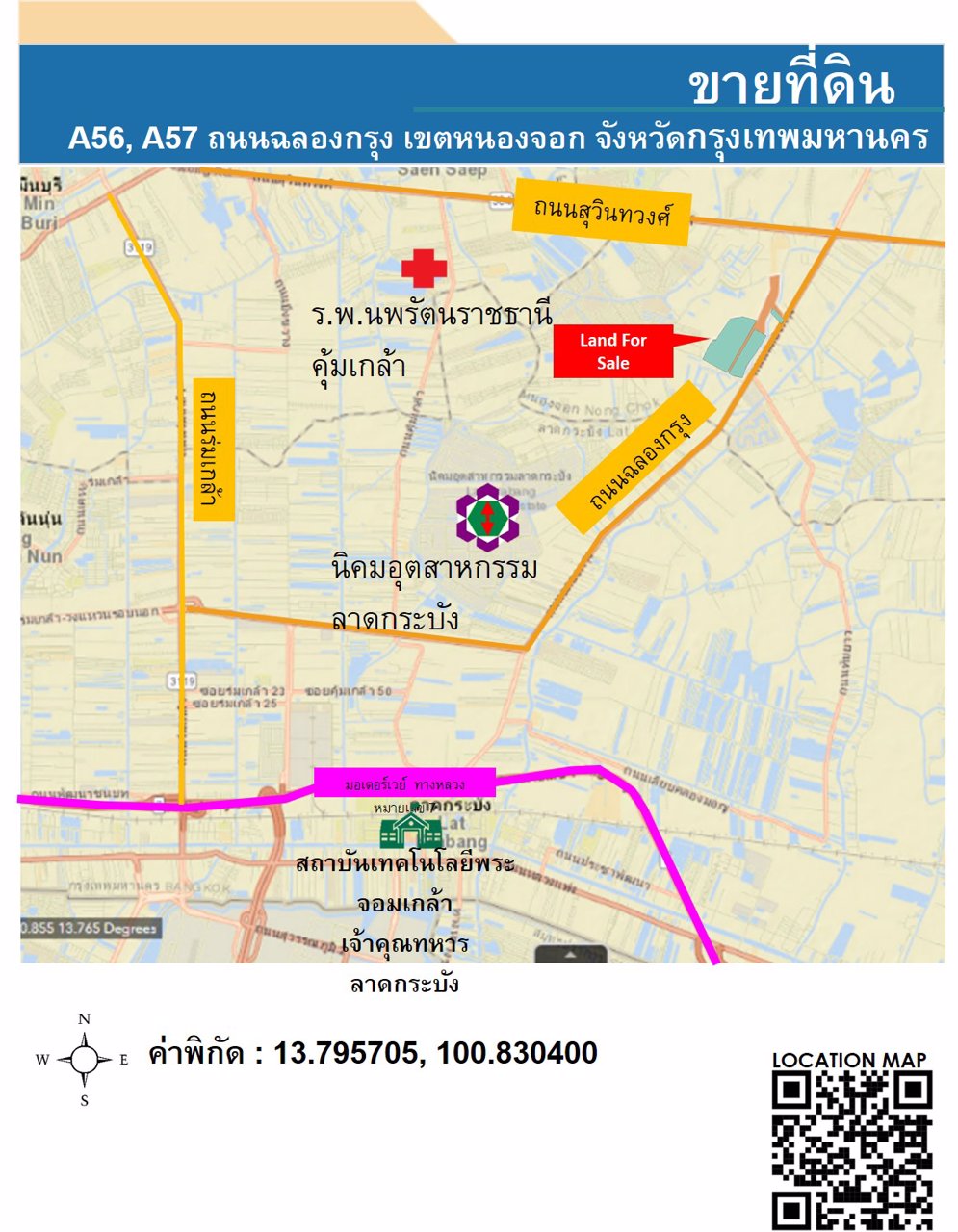 เจ้าของที่ดินขายเอง-ยินดีรับนายหน้า-ขายที่ดินเปล่า-7-3-75-ไร่-273-3-4075-ไร่-ถฉลองกรุง