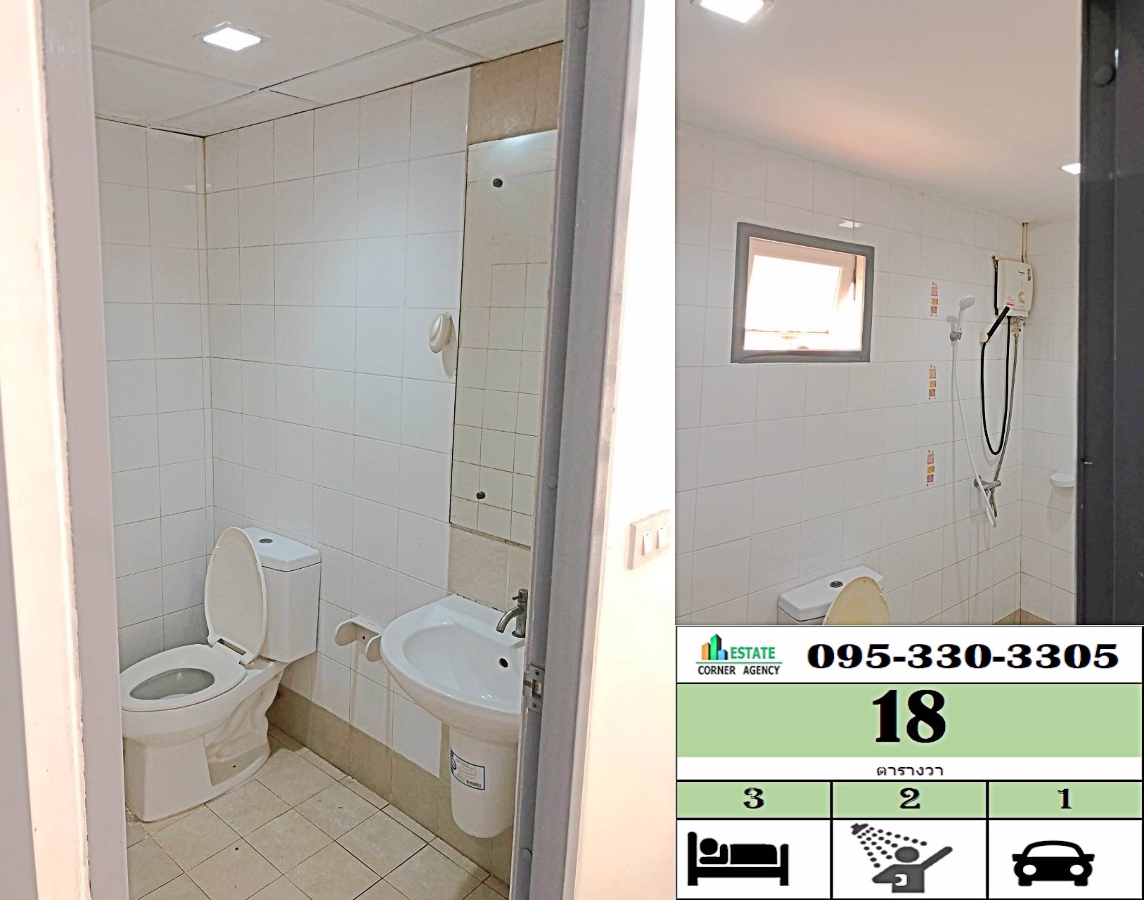 ทาวเฮ้าส์-2-ชั้น-the-connect3-เนื้อที่ดิน-18-ตรวา-3-นอน-2-น้ำ