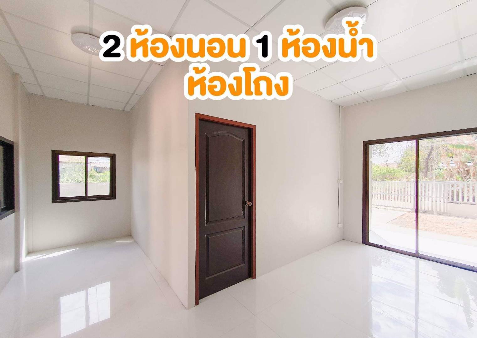 ขายบ้านสร้างใหม่-บ้านเดี่ยวชั้นเดียว-สไตล์-modern-ราคาเบาๆ-ผ่อนสบาย-มีเงินทอน