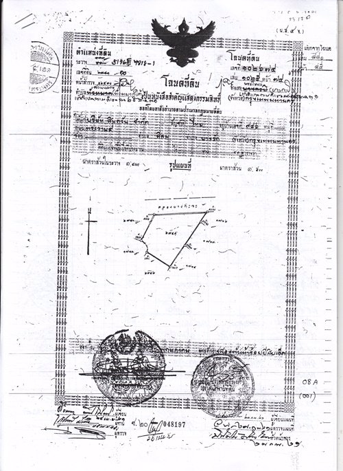 ขายที่ดิน-เทพทวี-11-1-ศรีนคริทร์-9