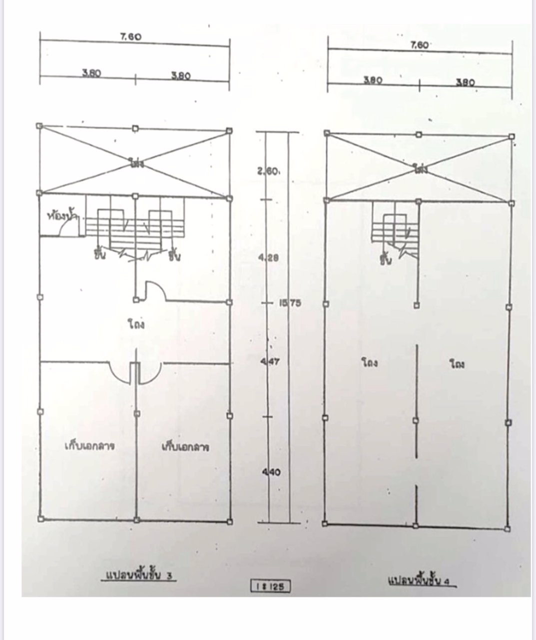 ให้เช่าอาคาร-2-ห้อง-ทำเลทอง-ตรงข้าม-พันธุ์ทิพย์-งามวงศ์วาน-คนพลุกพล่านมาก-เหมาะทำ-คลินิก-ร้านทำฟัน