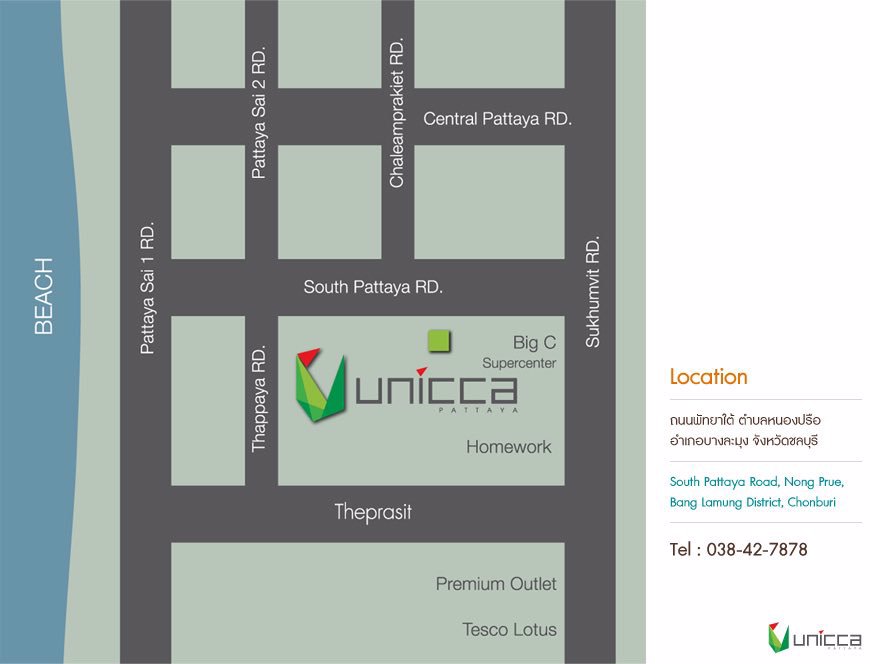 ขายคอนโด-ยูนิกก้าพัทยา-พร้อมอยู่-ติดห้างสรรพสินค้า
