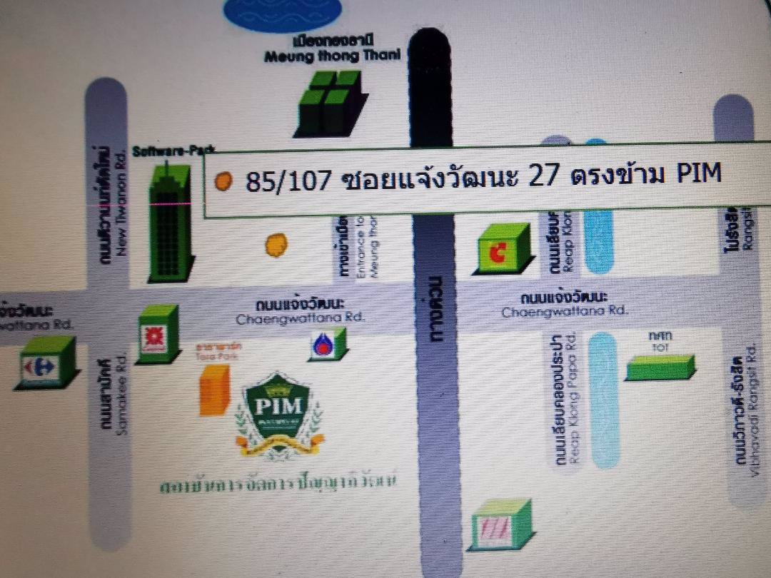 ใกล้-pim-ห้าง-central-0879777194-ซอยแจ้งวัฒนะ-27-สถาบันปัญญาภิวัฒน์-เมืองทองธานี