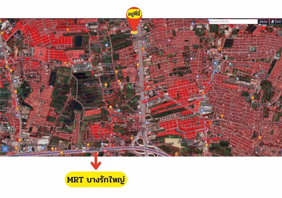 ขายที่ดินพร้อมสิ่งปลูกสร้าง-ติดถนนราชพฤกษ์