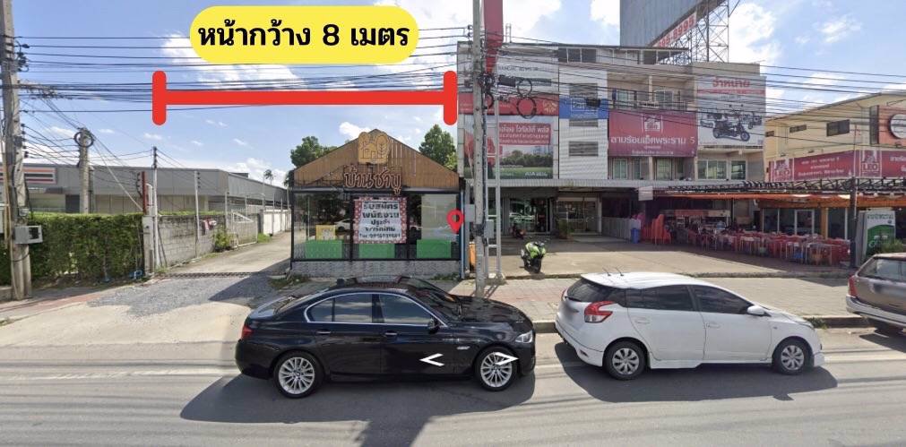 ขายที่ดินพร้อมสิ่งปลูกสร้าง-ติดถนนราชพฤกษ์