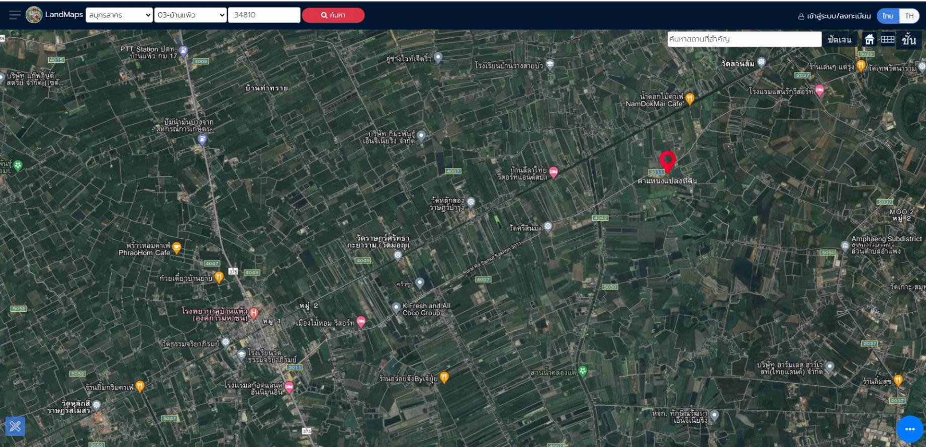 ขายที่เปล่า11ไร่ติดถนนทางหลวงชนบท-บ้านแพ้ว-กระทุ่มแบน