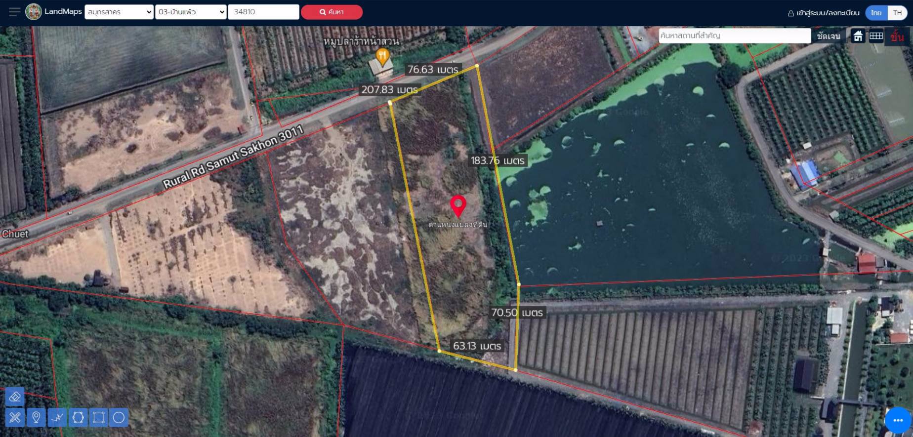 ขายที่เปล่า11ไร่ติดถนนทางหลวงชนบท-บ้านแพ้ว-กระทุ่มแบน