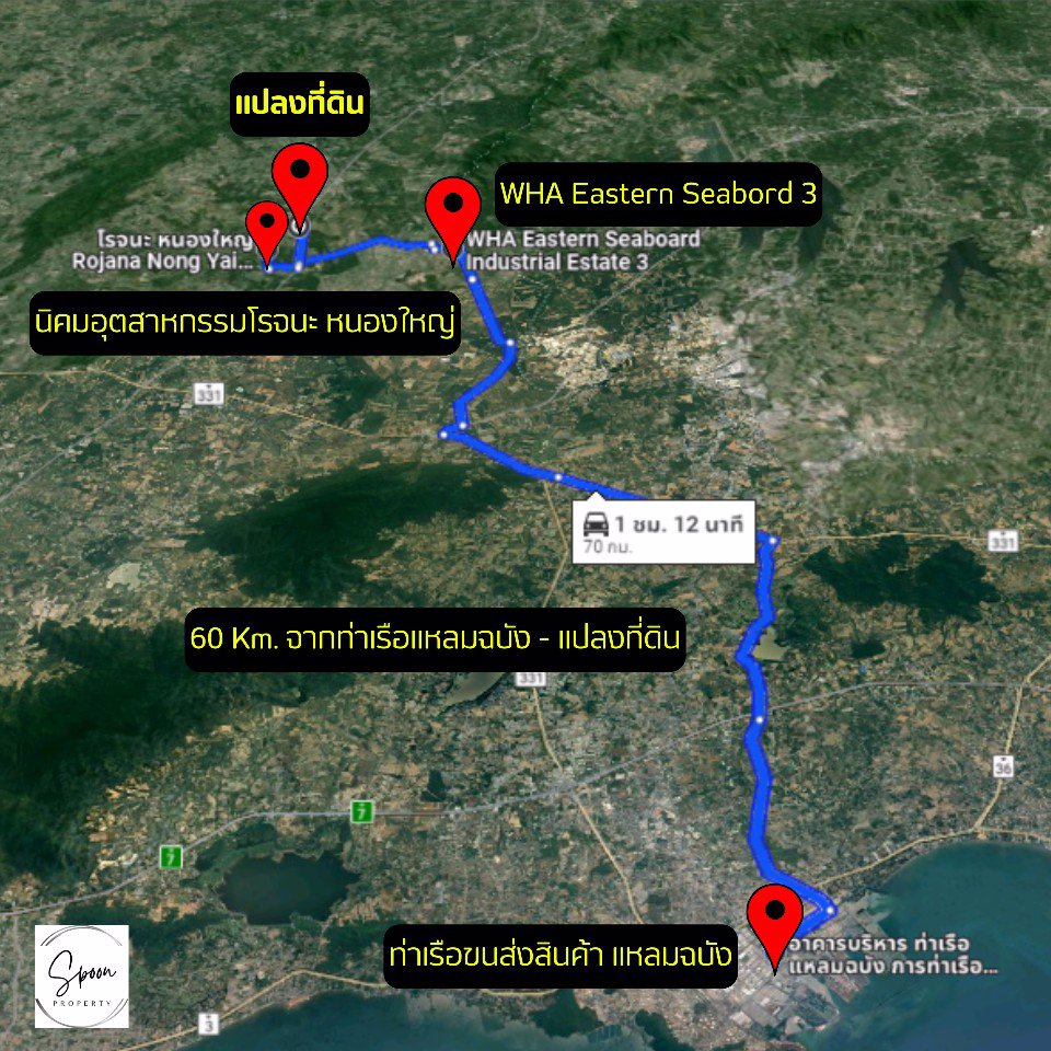 ขายที่ดินแปลงใหญ่ชลบุรี-ติดถนนหลัก-สาย-344-ชลบุรี-ระยอง