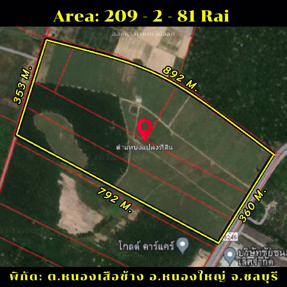 ขายที่ดินแปลงใหญ่-เขตพื้นที่-eec-ภาคตะวันออก-ชลบุรี