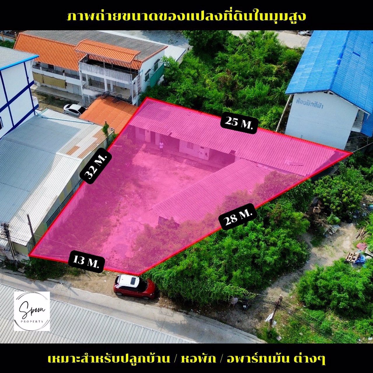 ขายที่ดินเมืองชลบุรี-เสม็ด-อ่างศิลา-ที่ดินสวยปรับถมแล้ว