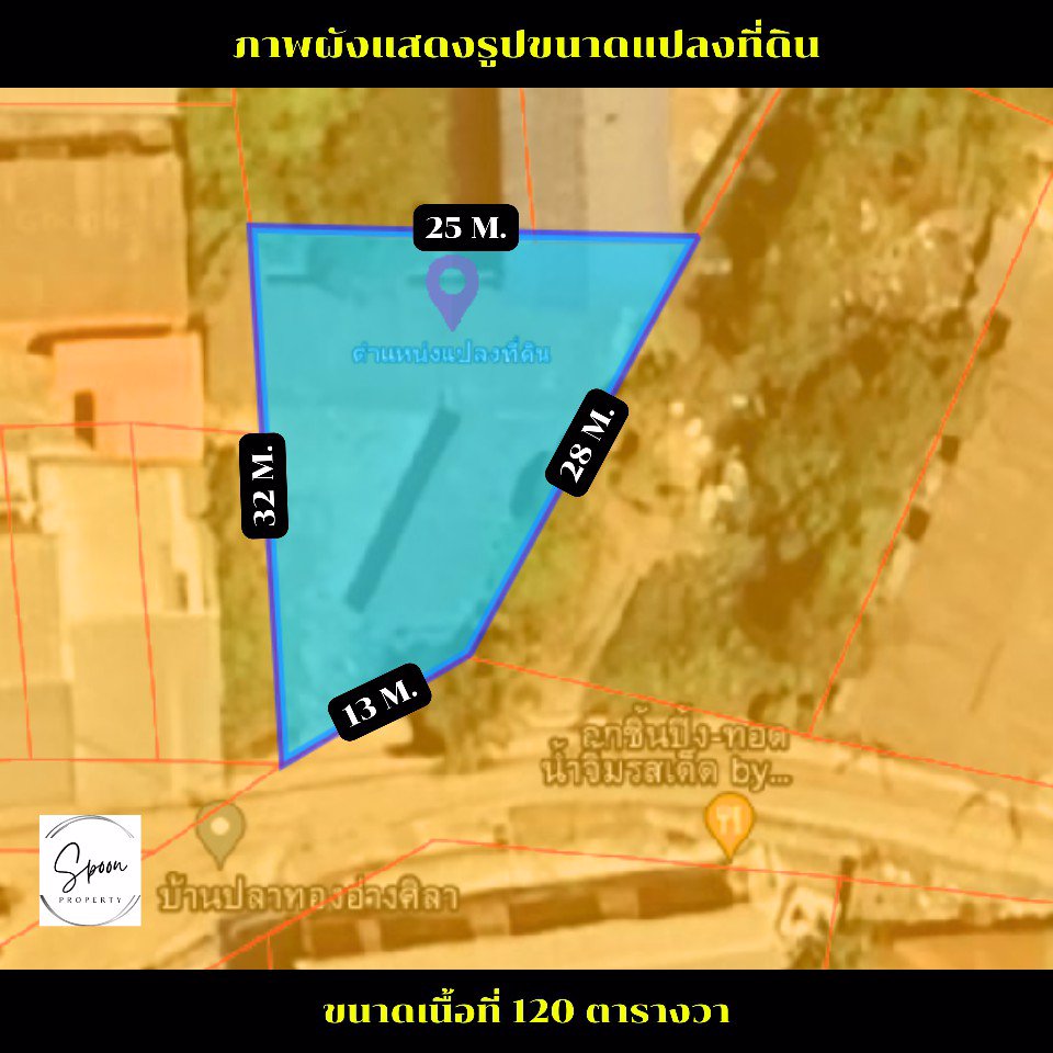 ขายที่ดินเมืองชลบุรี-เสม็ด-อ่างศิลา-ที่ดินสวยปรับถมแล้ว