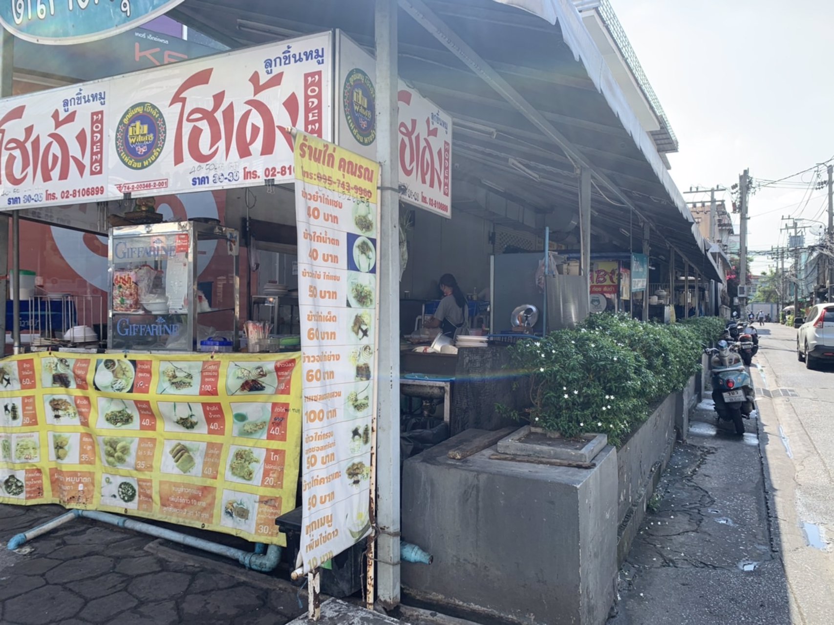 พื้นที่ร้านค้าให้เช่า-ทำเลดี-ศูนย์การค้ากรีนเพลส