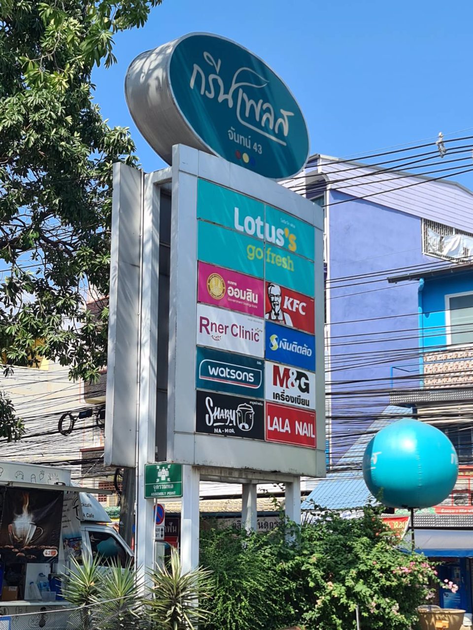 พื้นที่ร้านค้าให้เช่า-ทำเลดี-ศูนย์การค้ากรีนเพลส